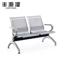 丰源泽FULZERO TRADING 排椅 1200*650*780mm 组