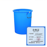 久佳承 圆形大号垃圾桶带盖 JJC-YXT-04 加厚60L蓝色 每个