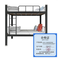 久佳承 工厂钢制双层床高低铁床 JJC-SCCA-05 黑色1800*900*2000mm每个