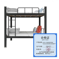 久佳承 工厂钢制双层床高低铁床 JJC-SCCA-07 黑色1800*1200*2000mm每个