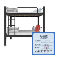 久佳承 工厂钢制双层床高低铁床 JJC-SCCA-07 黑色1800*1200*2000mm每个