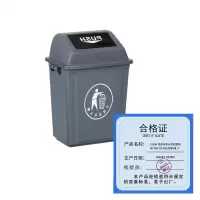 久佳承 带盖环保分类垃圾筒 JJC-FGT-03 灰色加厚20L 每个