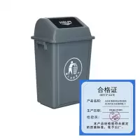久佳承 带盖环保分类垃圾筒 JJC-FGT-05 灰色加厚40L 每个