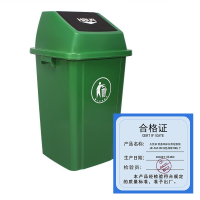 久佳承 带盖环保分类垃圾筒 JJC-FGT-09 绿色加厚100L 每个