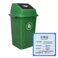 久佳承 带盖环保分类垃圾筒 JJC-FGT-09 绿色加厚100L 每个