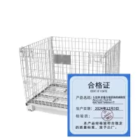 久佳承 折叠仓储笼铁框蝴蝶笼A5.2 JJC-TLA-02 800*600*640mm每个