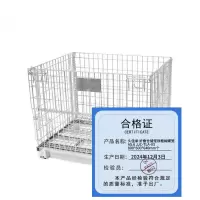 久佳承 折叠仓储笼铁框蝴蝶笼A5.6 JJC-TLA-03 800*600*640mm每个