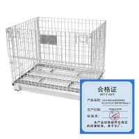 久佳承 折叠仓储笼铁框蝴蝶笼B5.2 JJC-TLA-07 1000*800*840mm每个
