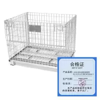 久佳承 折叠仓储笼铁框蝴蝶笼B5.2 JJC-TLA-07 1000*800*840mm每个