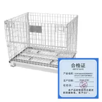 久佳承 折叠仓储笼铁框蝴蝶笼C1 JJC-TLA-13 1200*1000*890mm每个