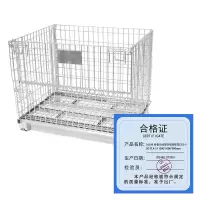 久佳承 折叠仓储笼铁框蝴蝶笼C5.6小 JJC-TLA-11 1200*1000*890mm每个