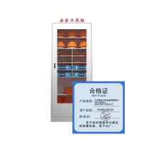 久佳承 电力安全器具柜款式一 JJC-AQGA-1 2000*800*450mm 每个