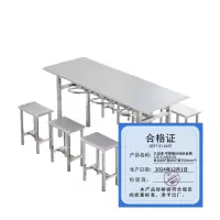 久佳承 不锈钢分体组合椅 JJC-CJJCA-01 长1600*宽600*高750mm每个