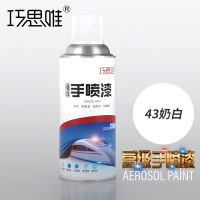 巧思唯 自喷漆 奶白色350ml 瓶