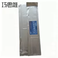 巧思唯 缘防水可塑性硅橡胶贴Y1065 600mm*105mm*3.6mm*2片/包