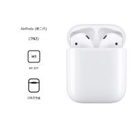 Apple AirPods2代 配闪电充电盒无线蓝牙耳机 适用iPhone/iPad 7N2