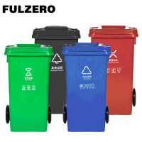 FULZERO 垃圾桶 100L 个