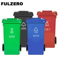 FULZERO 垃圾桶 100L 个