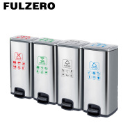 FULZERO垃圾桶30L四筒个