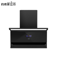 约克家立方抽油烟机CXW-280-Y33