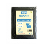 洁能尚 JNS-WY022 100*110cm 20只/包 物业 垃圾袋 (计价单位:包) 黑色