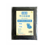 洁能尚 JNS-WY021 90*100cm 20只/包 平口 垃圾袋 (计价单位:包) 黑色