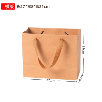 朗盛光艺 LSGY02 27*8*21cm 10个/包 横版牛皮纸袋 文件袋 (计价单位:包) 本色