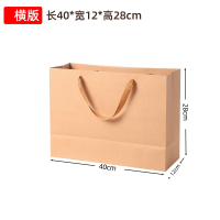 朗盛光艺 LSGY04 40*12*28cm 10个/包 横版牛皮纸袋 文件袋 (计价单位:包) 本色