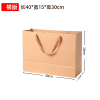 朗盛光艺 LSGY06 40*15*30cm 10个/包 横版牛皮纸袋 文件袋 (计价单位:包) 本色