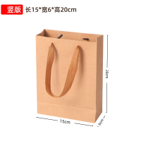 朗盛光艺 LSGY12 15*6*20cm 10个/包 竖版牛皮纸袋 文件袋 (计价单位:包) 本色