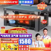 炉旺气电两用取暖桌天然气取暖桌取暖炉长方形升降茶几电暖炉语音电暖桌天然气烤火炉烤火桌家用客厅烤火桌燃气取暖器天然气烤火炉