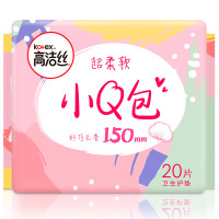 高洁丝小Q包纤巧护垫无香型20片