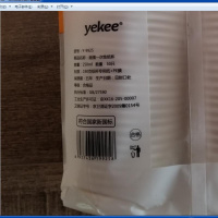 宜洁超值装数字纸杯250mL(50只)