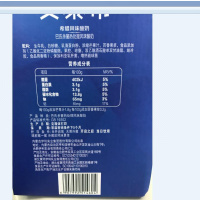 伊利安慕希高端畅饮型希腊风味酸奶芒果百香230g*10