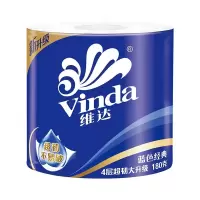 180g维达卷纸-蓝色经典.V4028