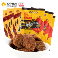 禛香肥牛大豆素肉18g