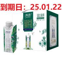 蒙牛特仑苏有机纯牛奶250mL*10