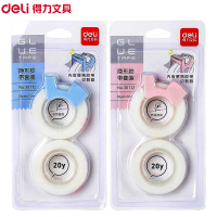 得力 30112隐形文具胶带套装12mm*20y*50um(混)(2卷/卡)
