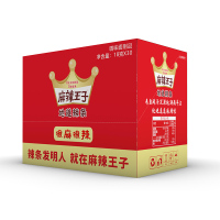 麻辣王子辣条18g*30包湖南特产网红零食小吃大礼包抖音同款童年记忆