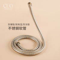 [快递发货]希艺欧水管CEO-6860