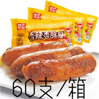 双汇香辣香脆肠32g