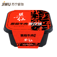 莫小仙菌菇牛肉煲仔饭260g