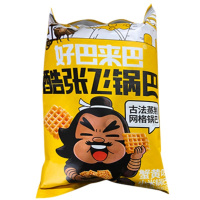 好巴来巴张飞小米锅巴蟹黄味208g