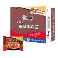 康师傅方便面酸辣牛肉面拉面单袋装