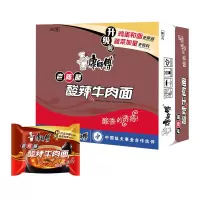 康师傅方便面酸辣牛肉面拉面单袋装