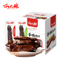 巧大娘手撕肉干-孜然味12g