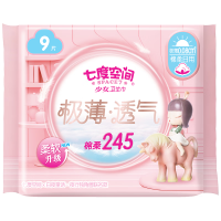 七度空间QSD8109少女系列 薄极透气绵柔日用245mm7+2片装