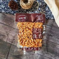 轻松一磕酒鬼花生麻辣味200g