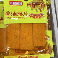 98g金满福香油馍片