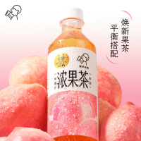 喜茶 地中海桃桃金凤果汁茶饮料450mL